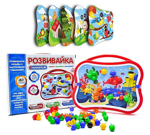 Мозаика "ЯУ" (5423)